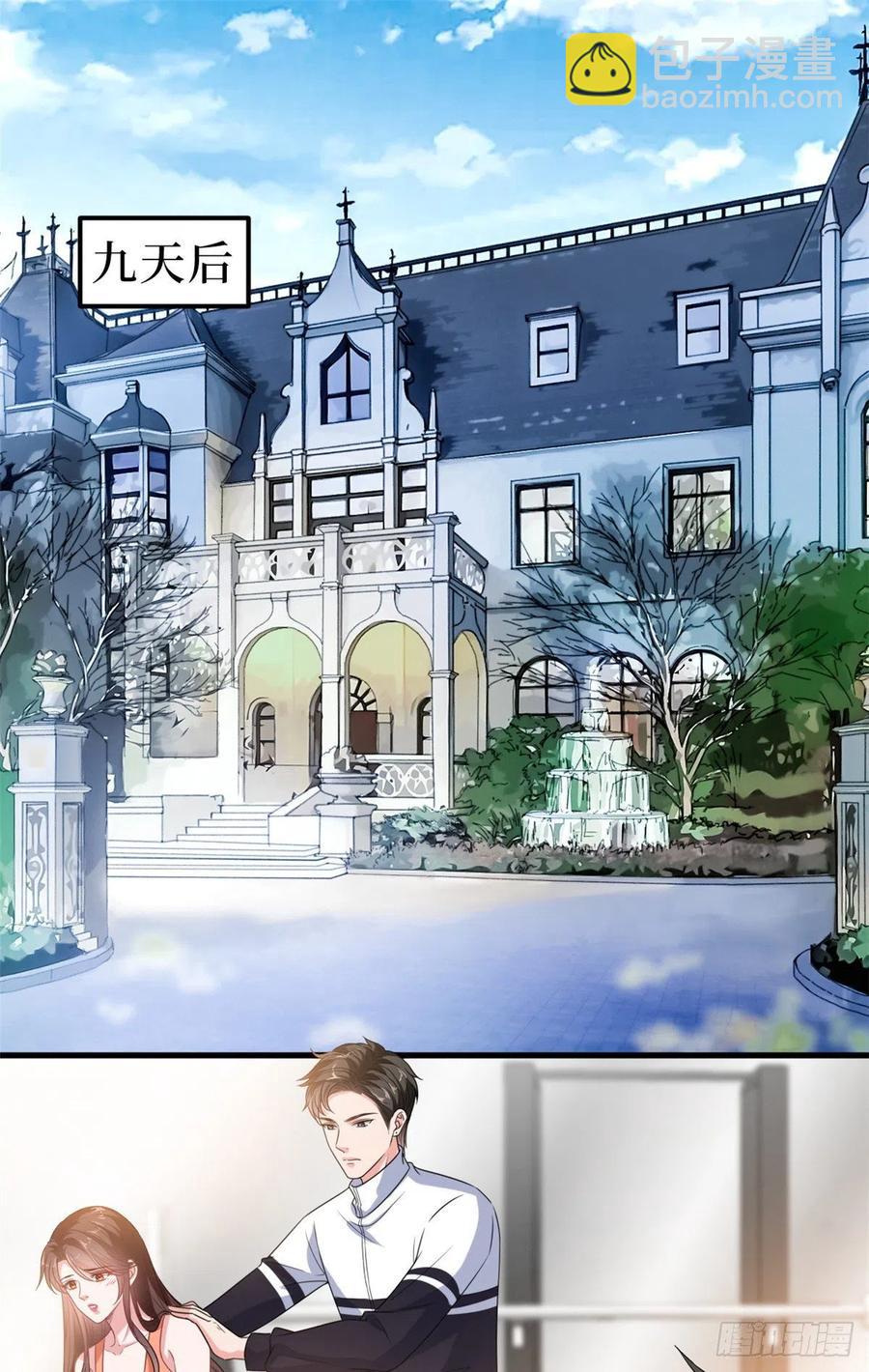 第161话 CP粉的快乐！-第164话