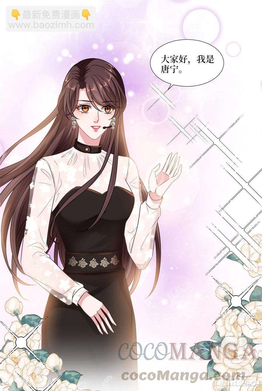 第161话 CP粉的快乐！-第164话
