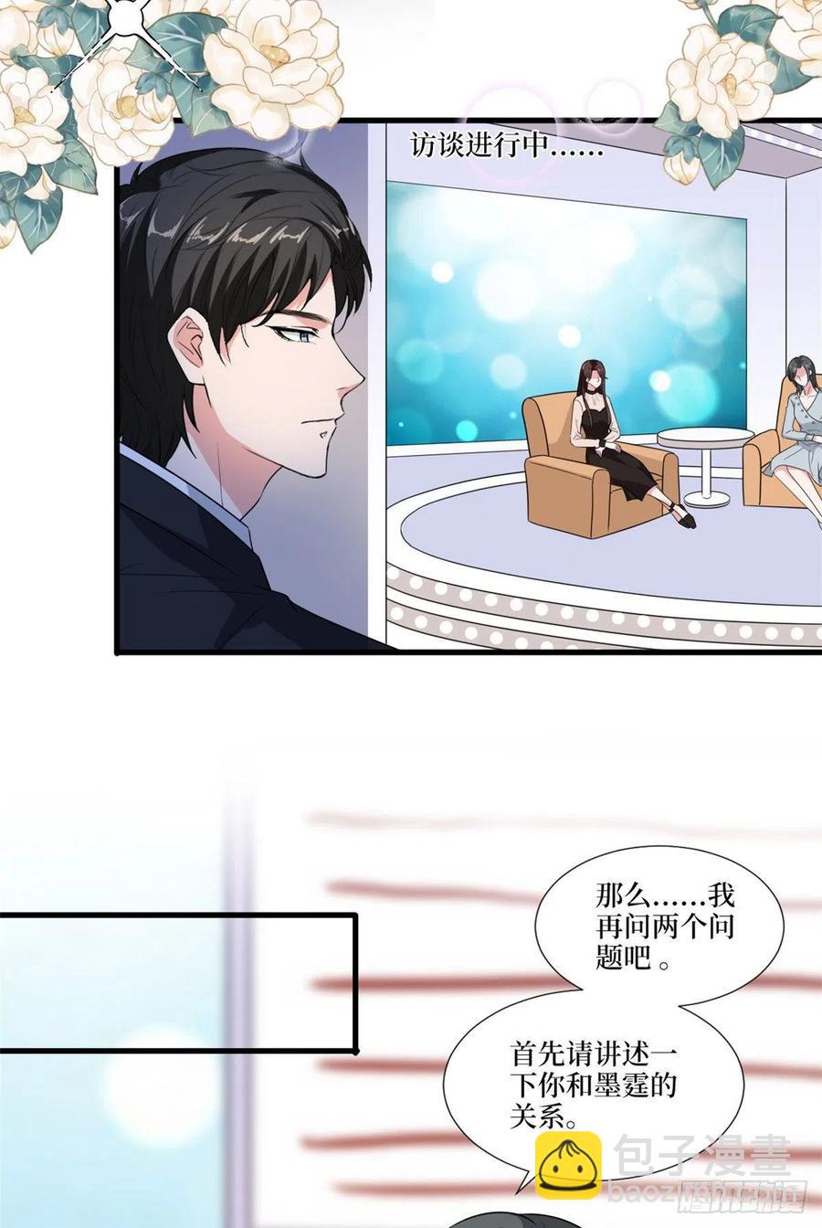 第161话 CP粉的快乐！-第164话