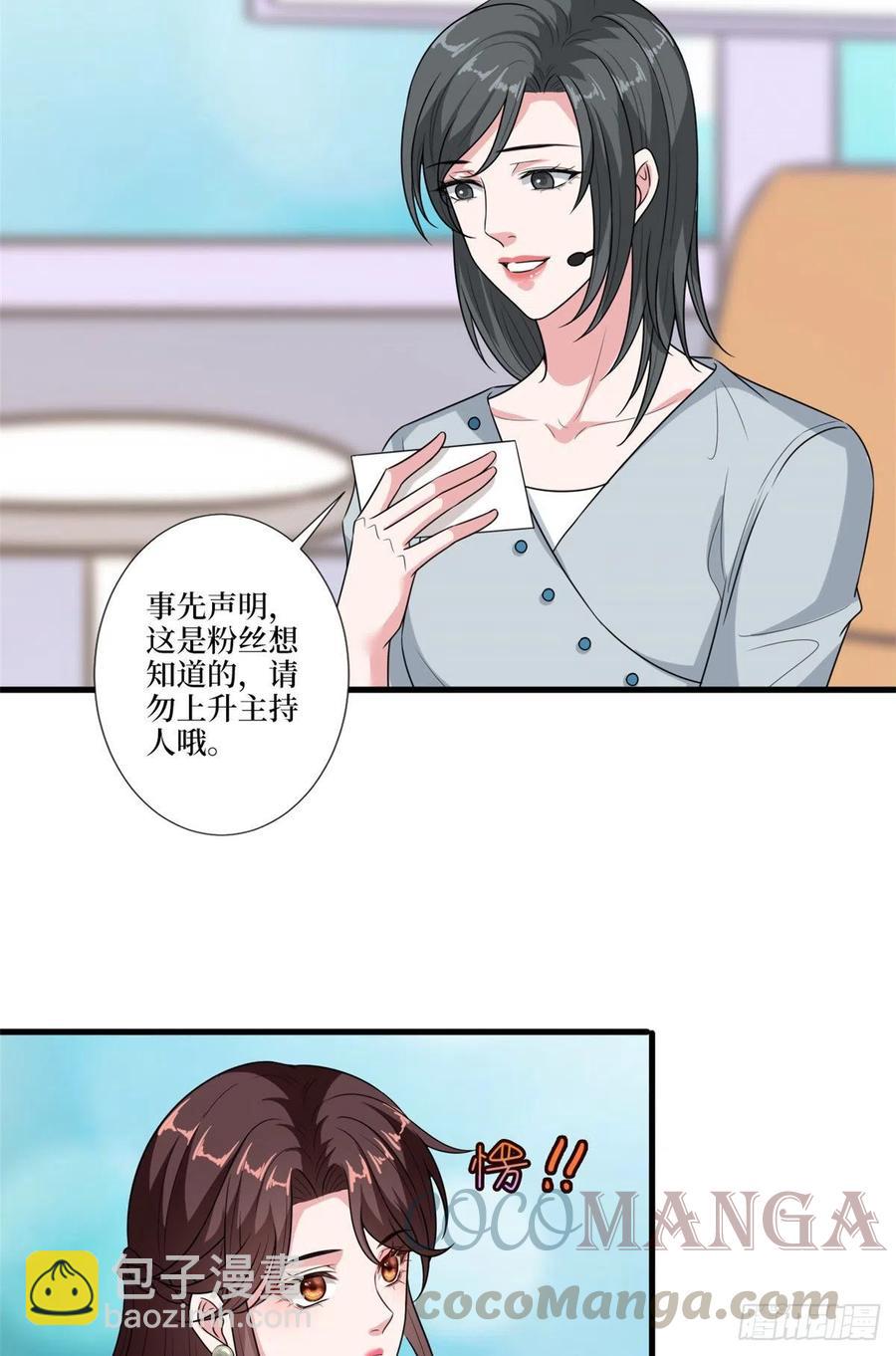 第161话 CP粉的快乐！-第164话