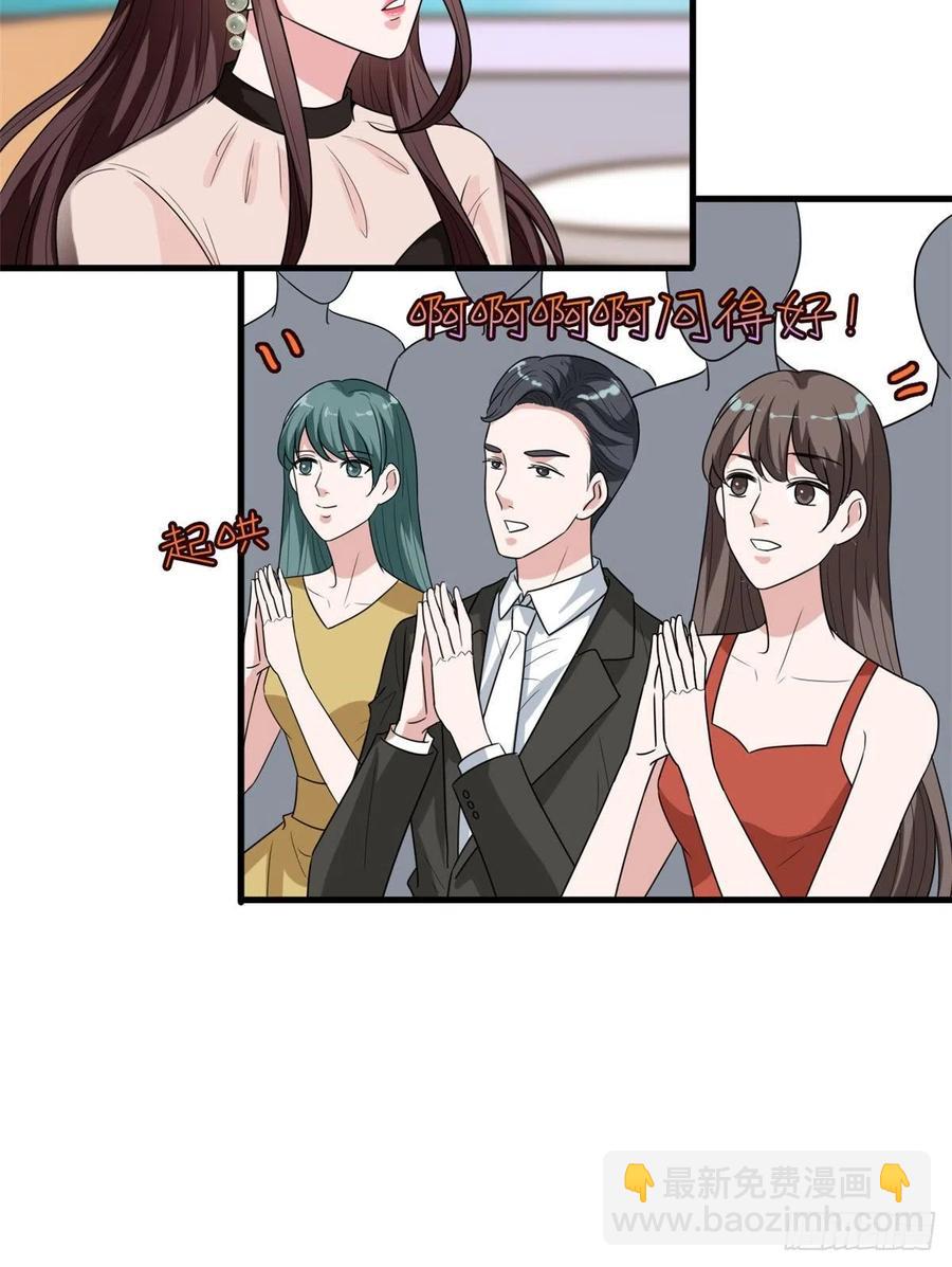 第161话 CP粉的快乐！-第164话