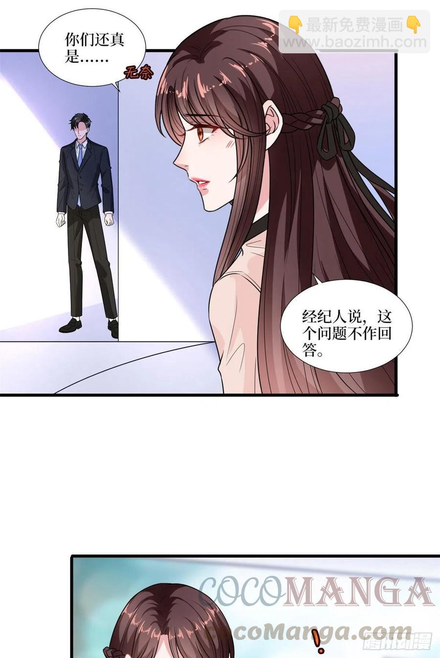 第161话 CP粉的快乐！-第164话