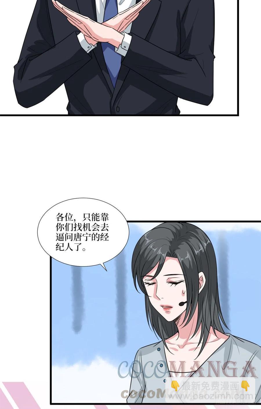 第161话 CP粉的快乐！-第164话