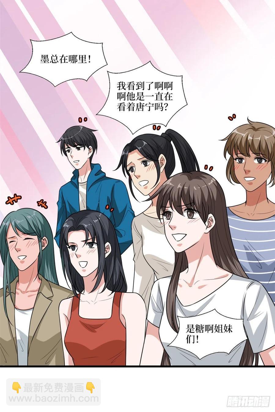 第161话 CP粉的快乐！-第164话