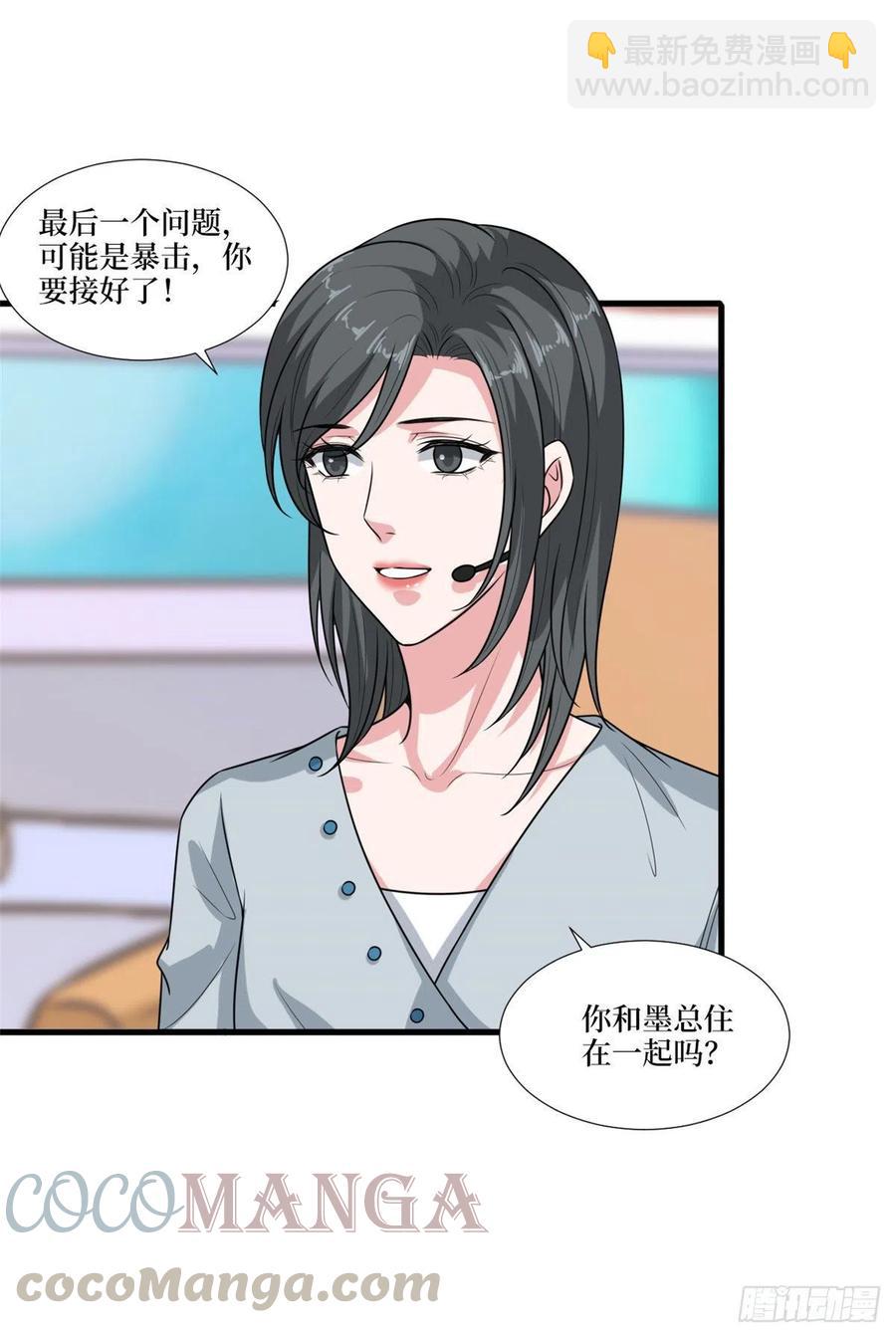 第161话 CP粉的快乐！-第164话