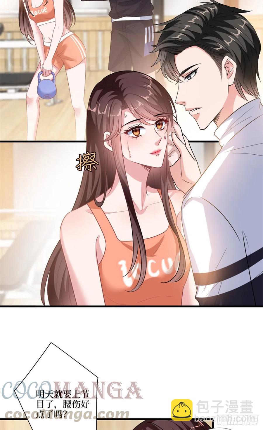 第161话 CP粉的快乐！-第164话