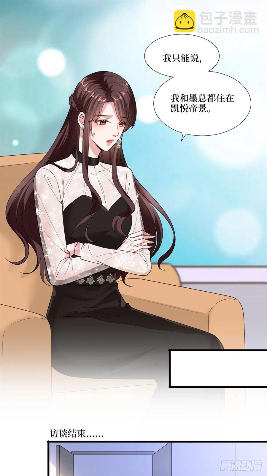 第161话 CP粉的快乐！-第164话