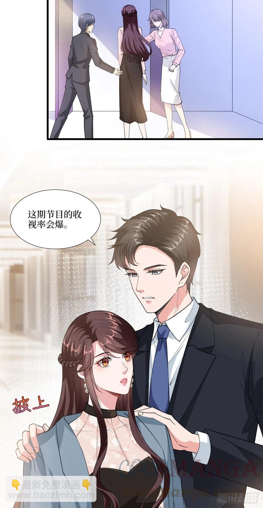 第161话 CP粉的快乐！-第164话