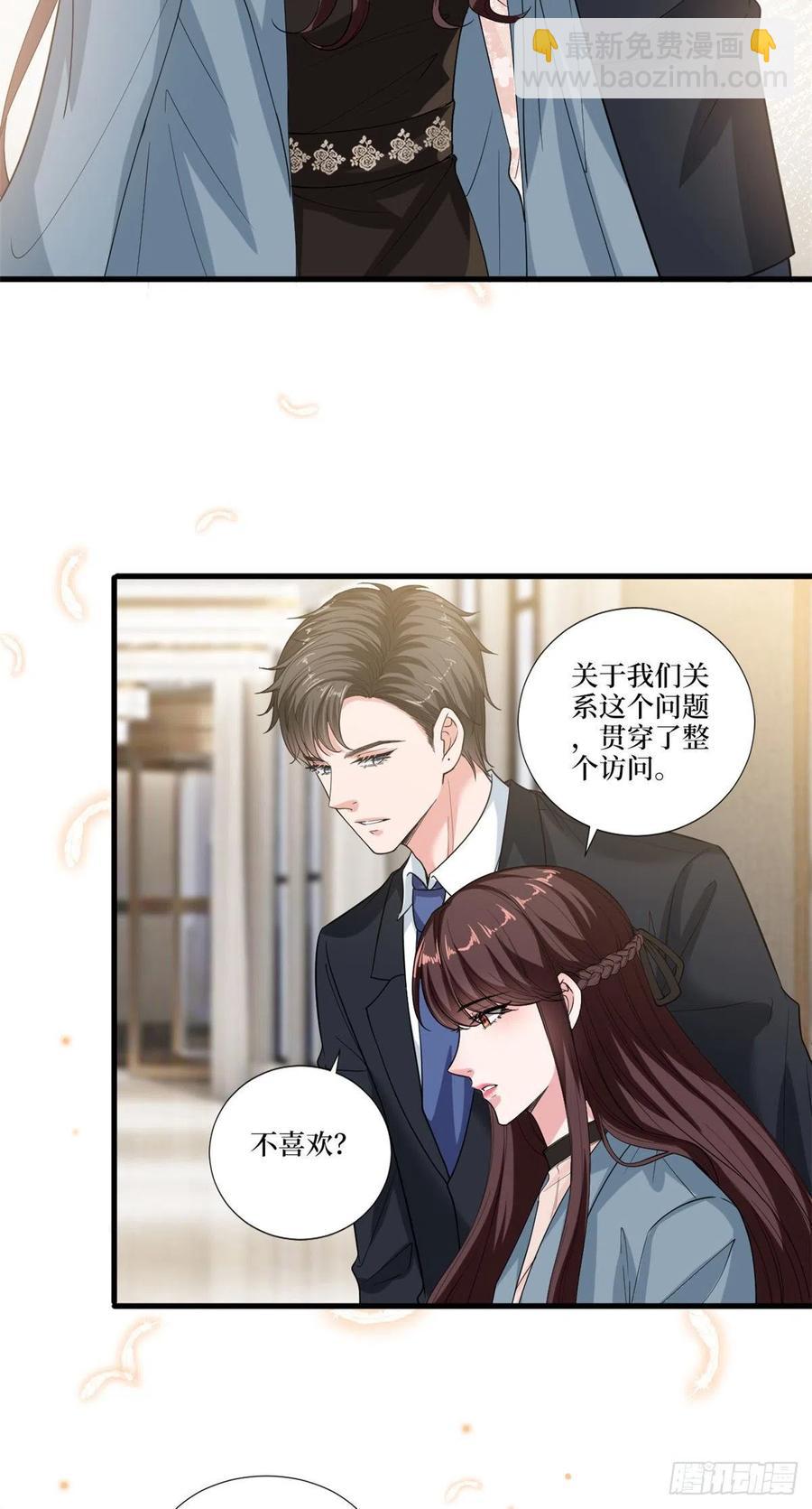 第161话 CP粉的快乐！-第164话