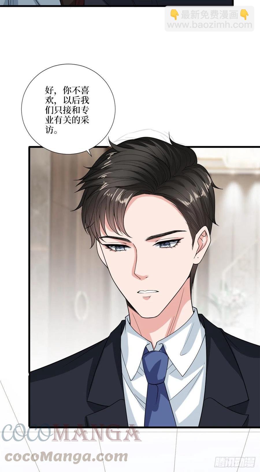 第161话 CP粉的快乐！-第164话