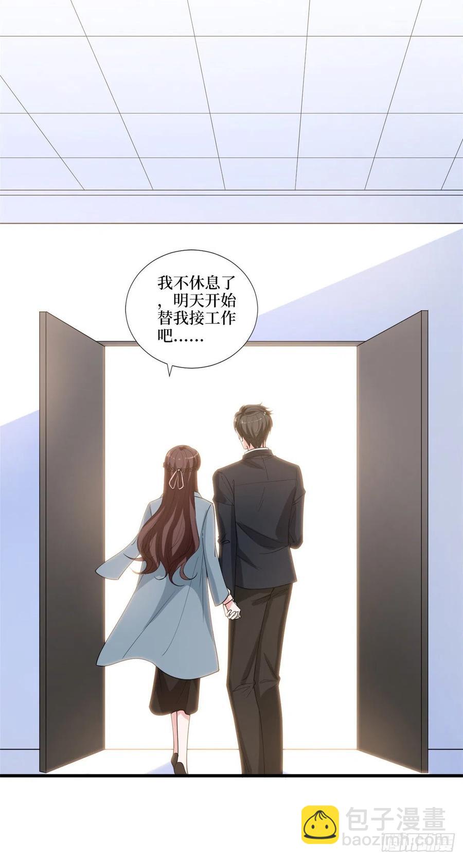 第161话 CP粉的快乐！-第164话