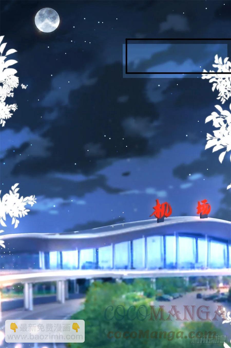 第161话 CP粉的快乐！-第164话