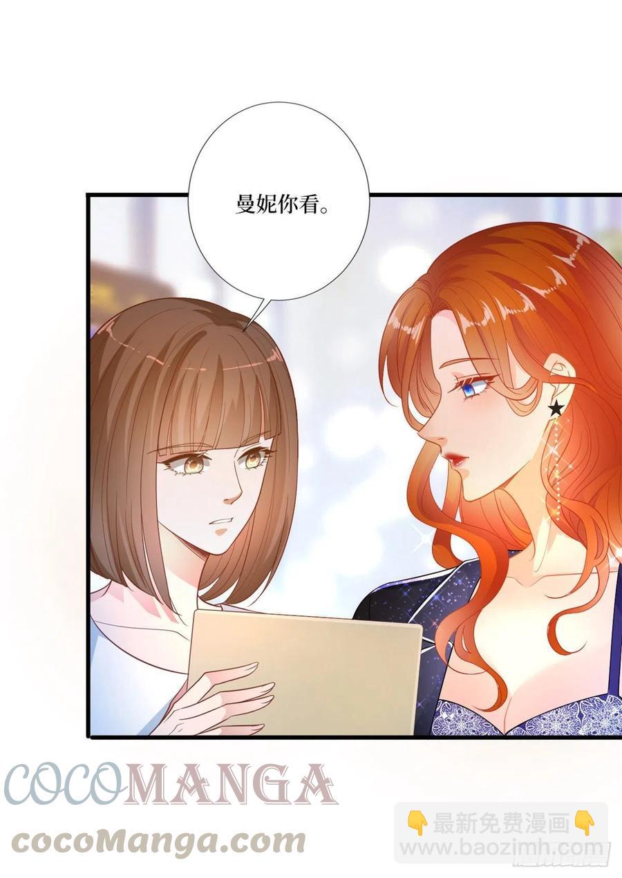 第161话 CP粉的快乐！-第164话