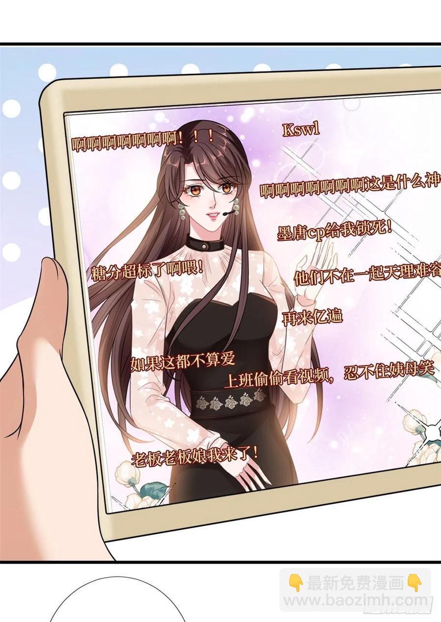 第161话 CP粉的快乐！-第164话