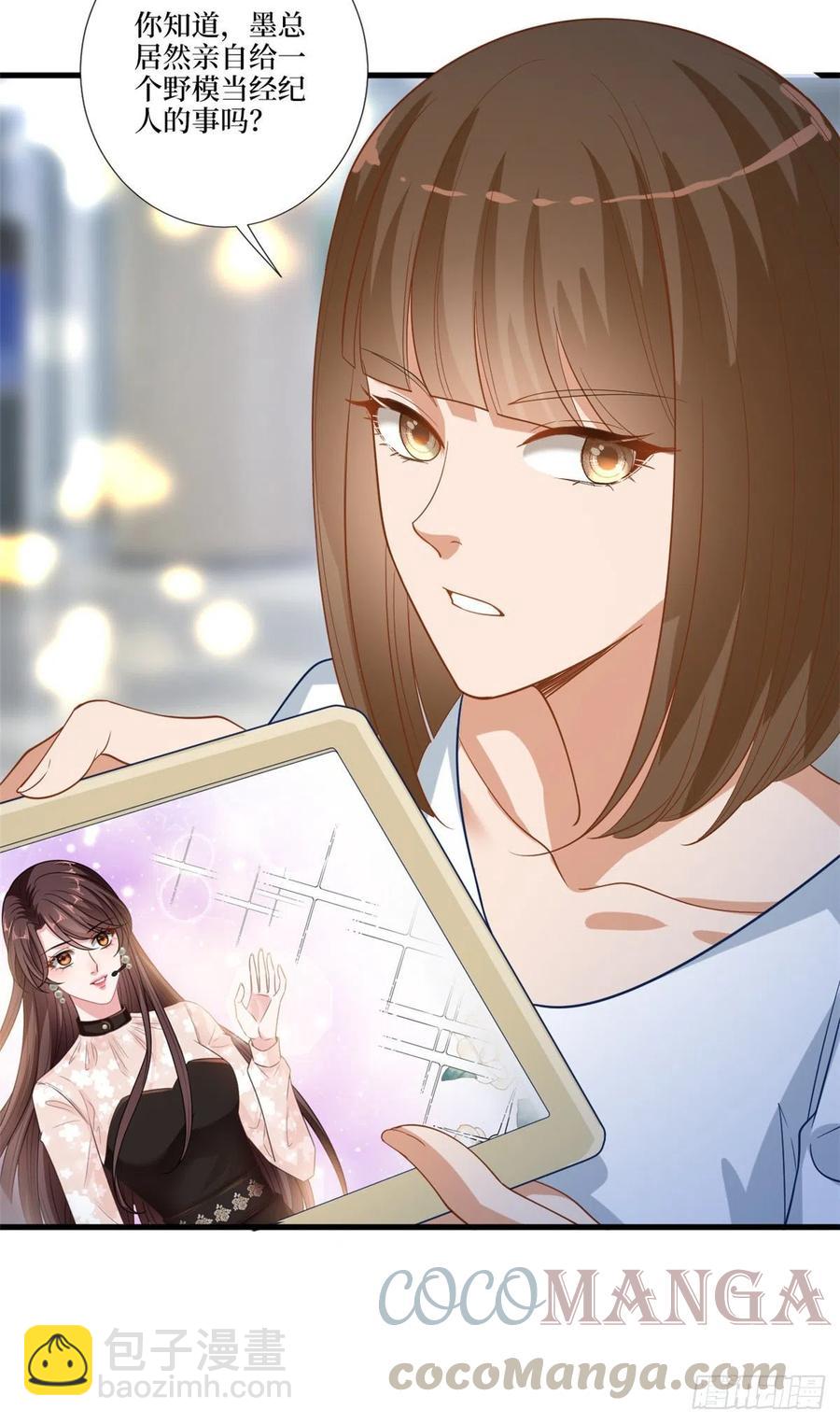 第161话 CP粉的快乐！-第164话