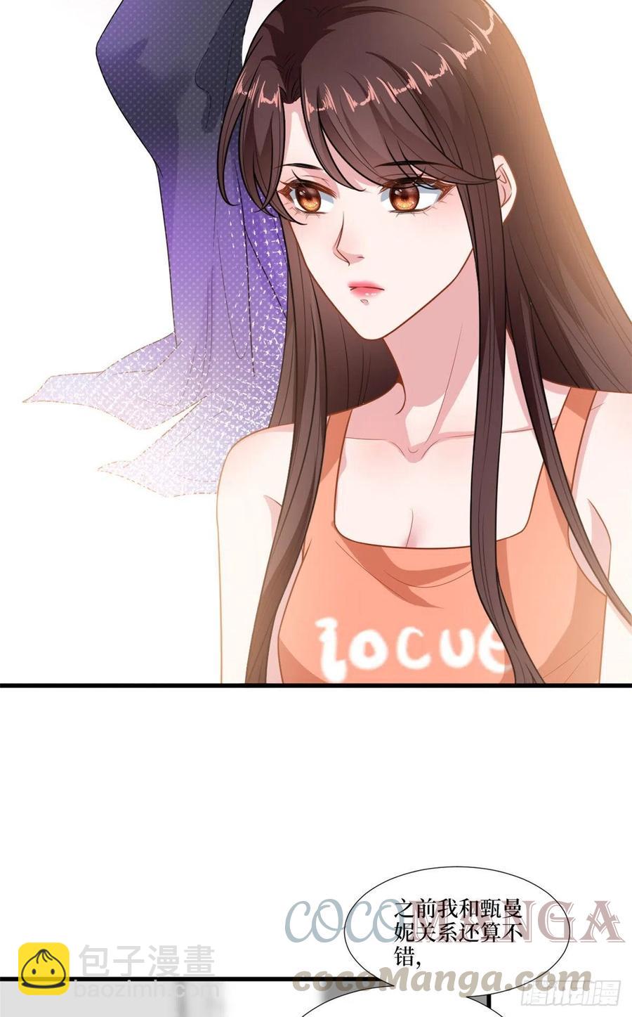 第161话 CP粉的快乐！-第164话