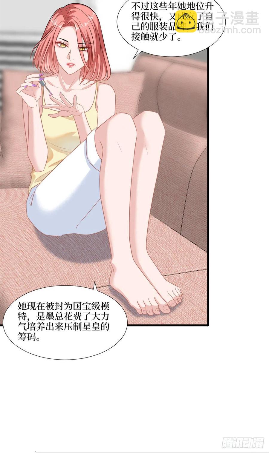 第161话 CP粉的快乐！-第164话