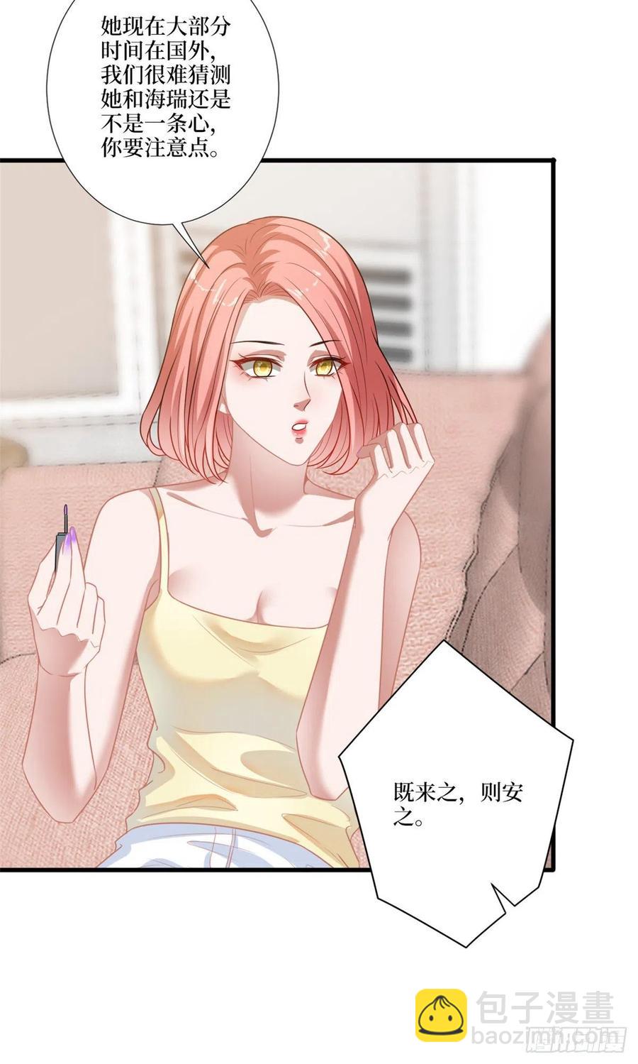 第161话 CP粉的快乐！-第164话