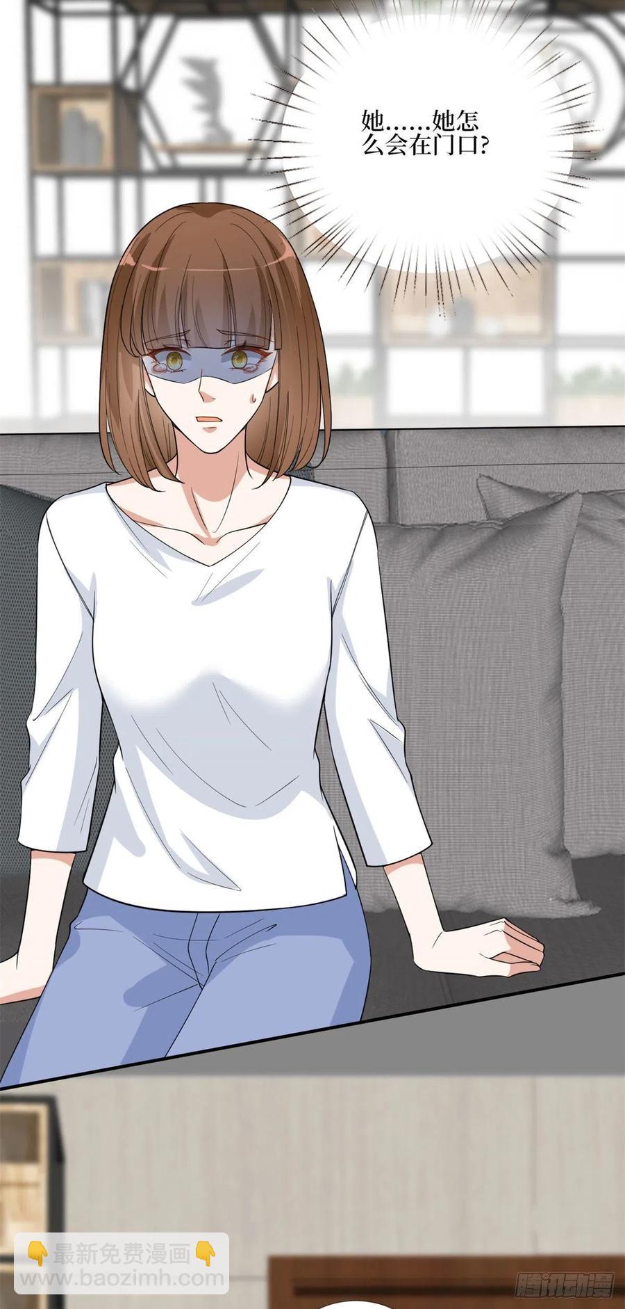 第163话 墨总被威胁？-第166话