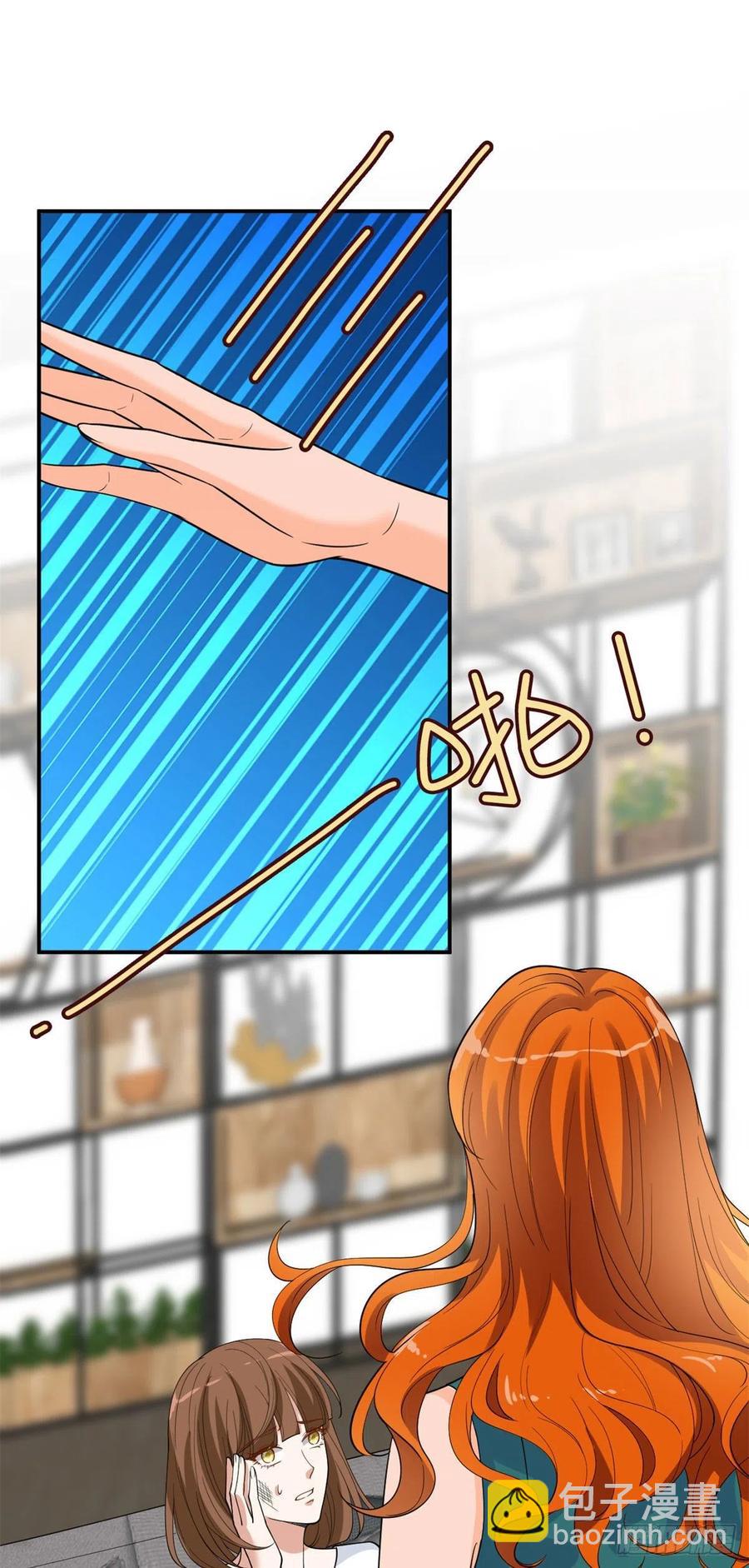 第163话 墨总被威胁？-第166话