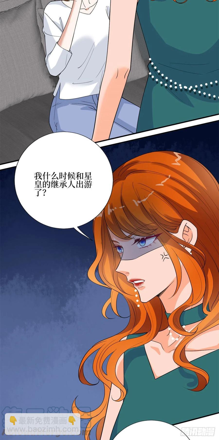 第163话 墨总被威胁？-第166话