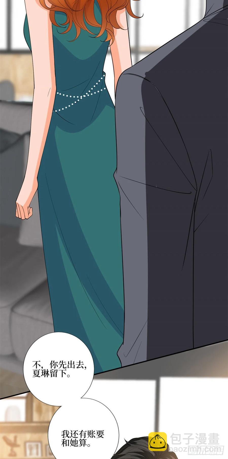 第163话 墨总被威胁？-第166话