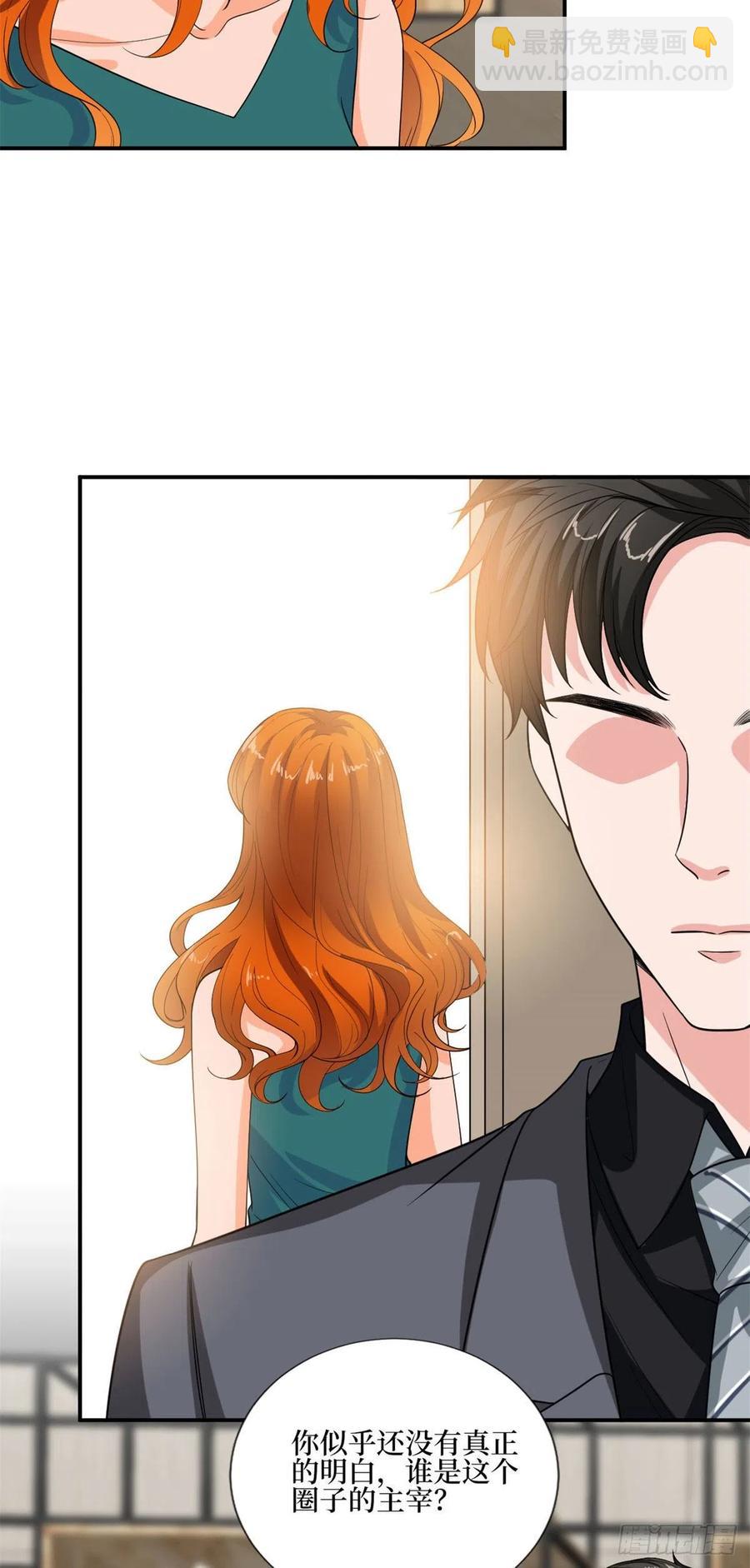 第163话 墨总被威胁？-第166话