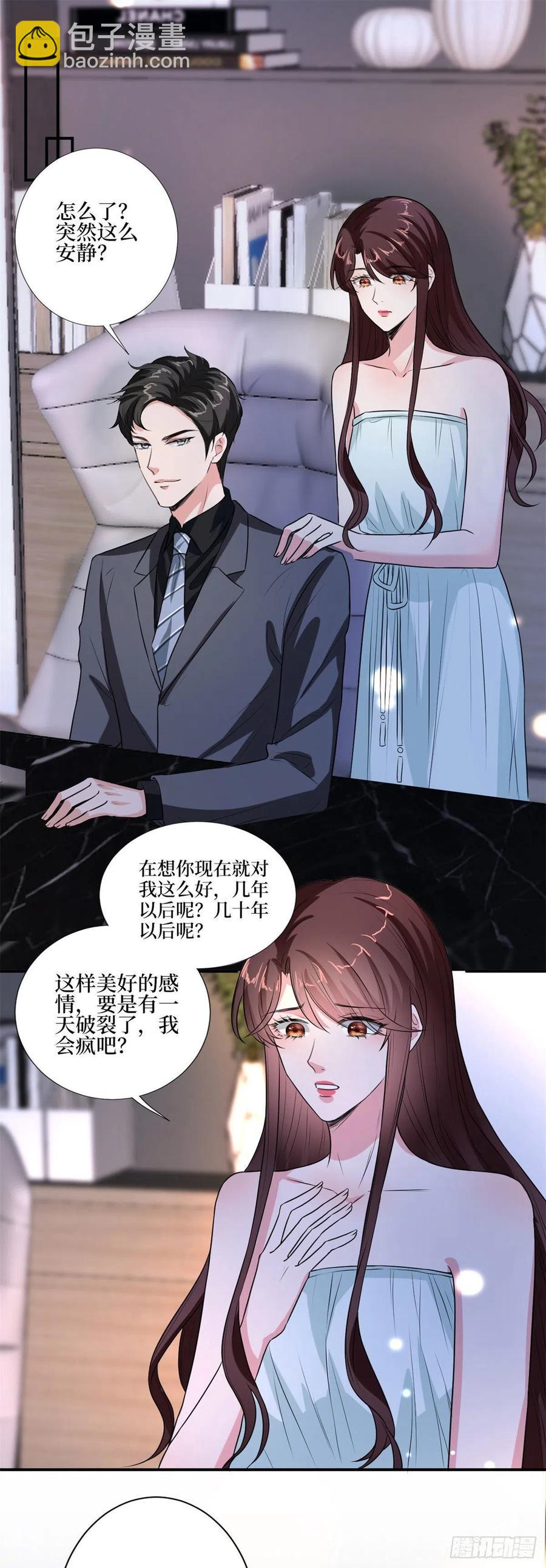 第163话 墨总被威胁？-第166话