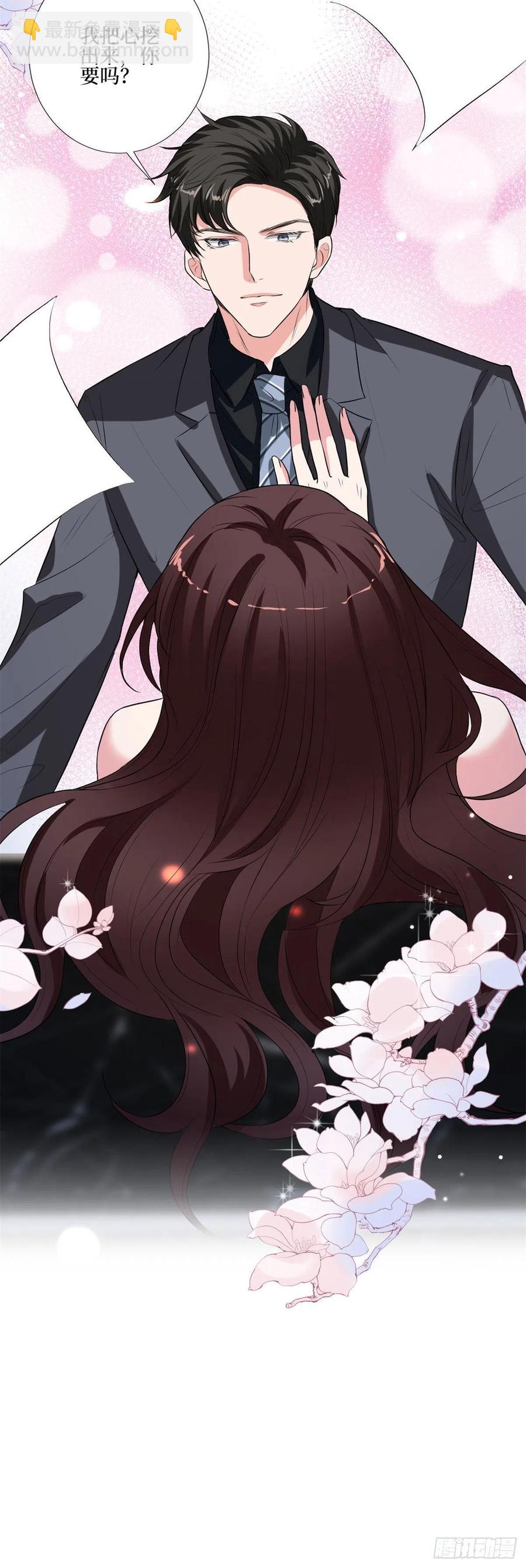 第163话 墨总被威胁？-第166话