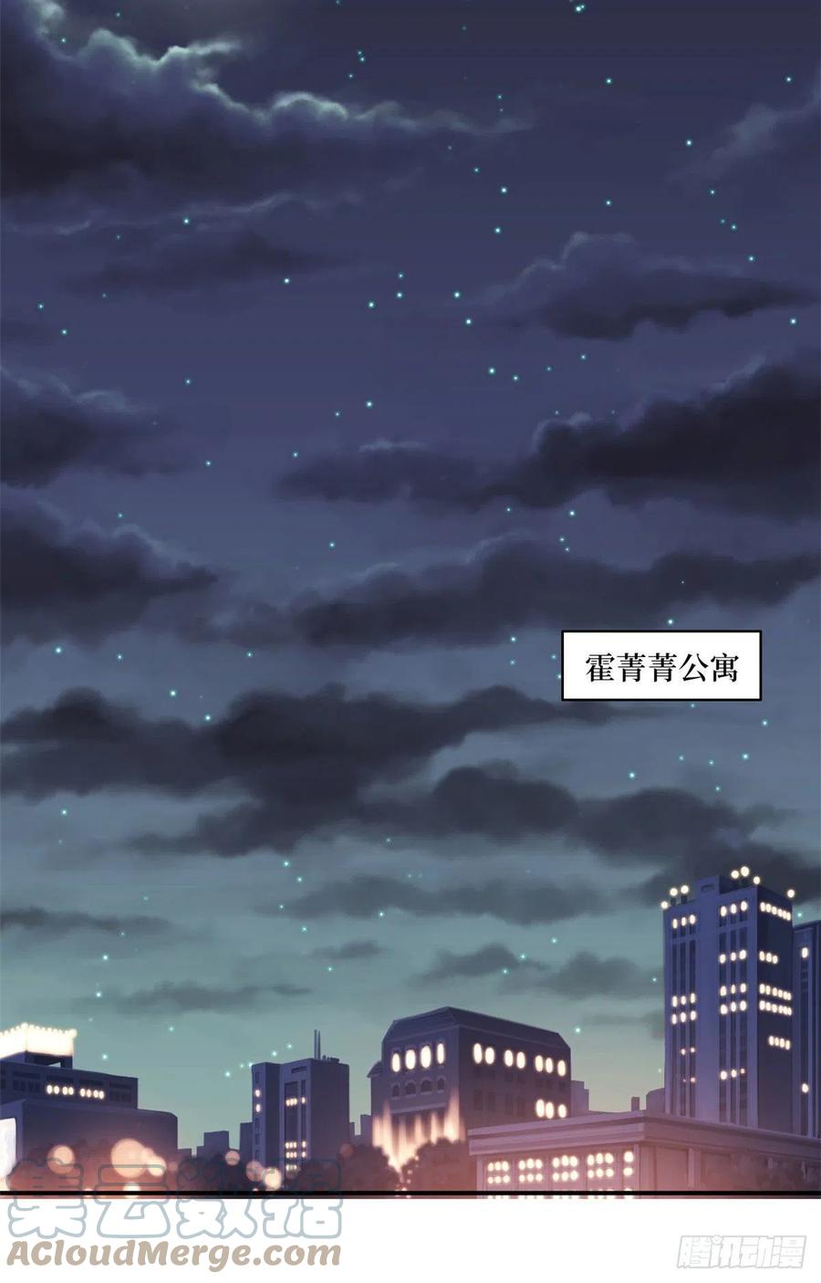 第165话 反常的方煜-第168话