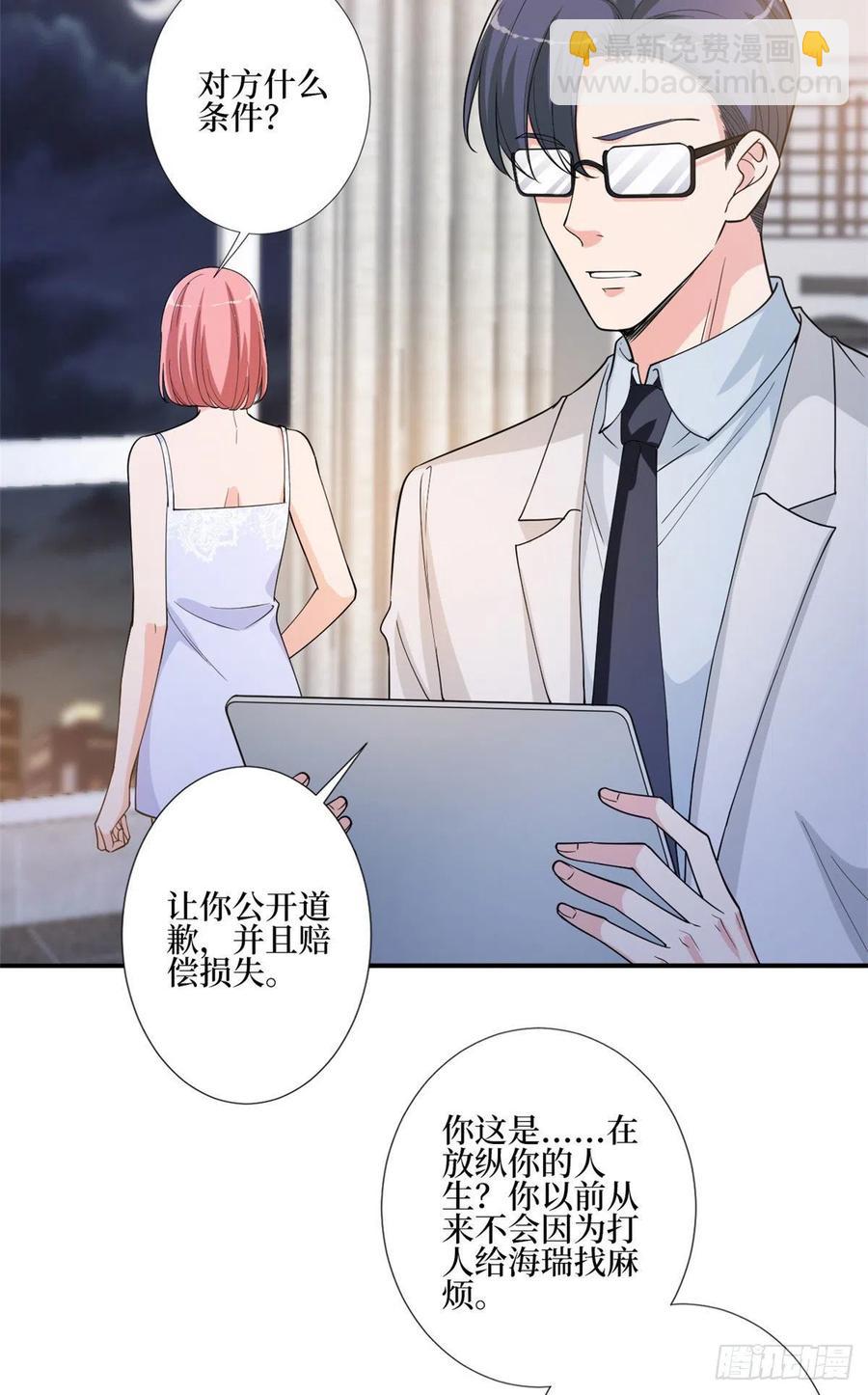 第165话 反常的方煜-第168话