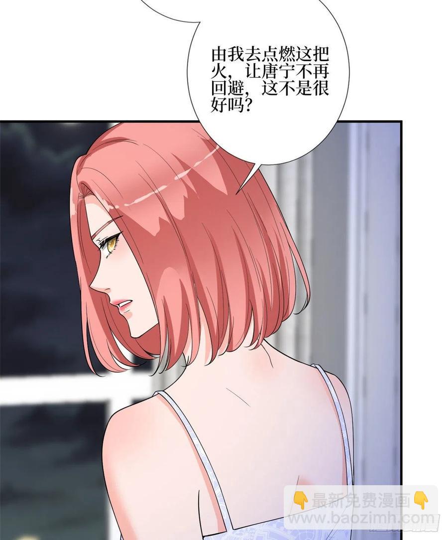 第165话 反常的方煜-第168话