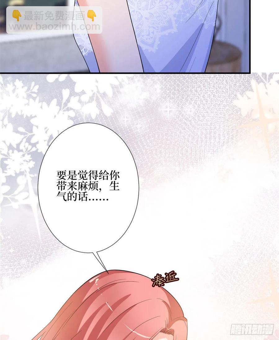 第165话 反常的方煜-第168话