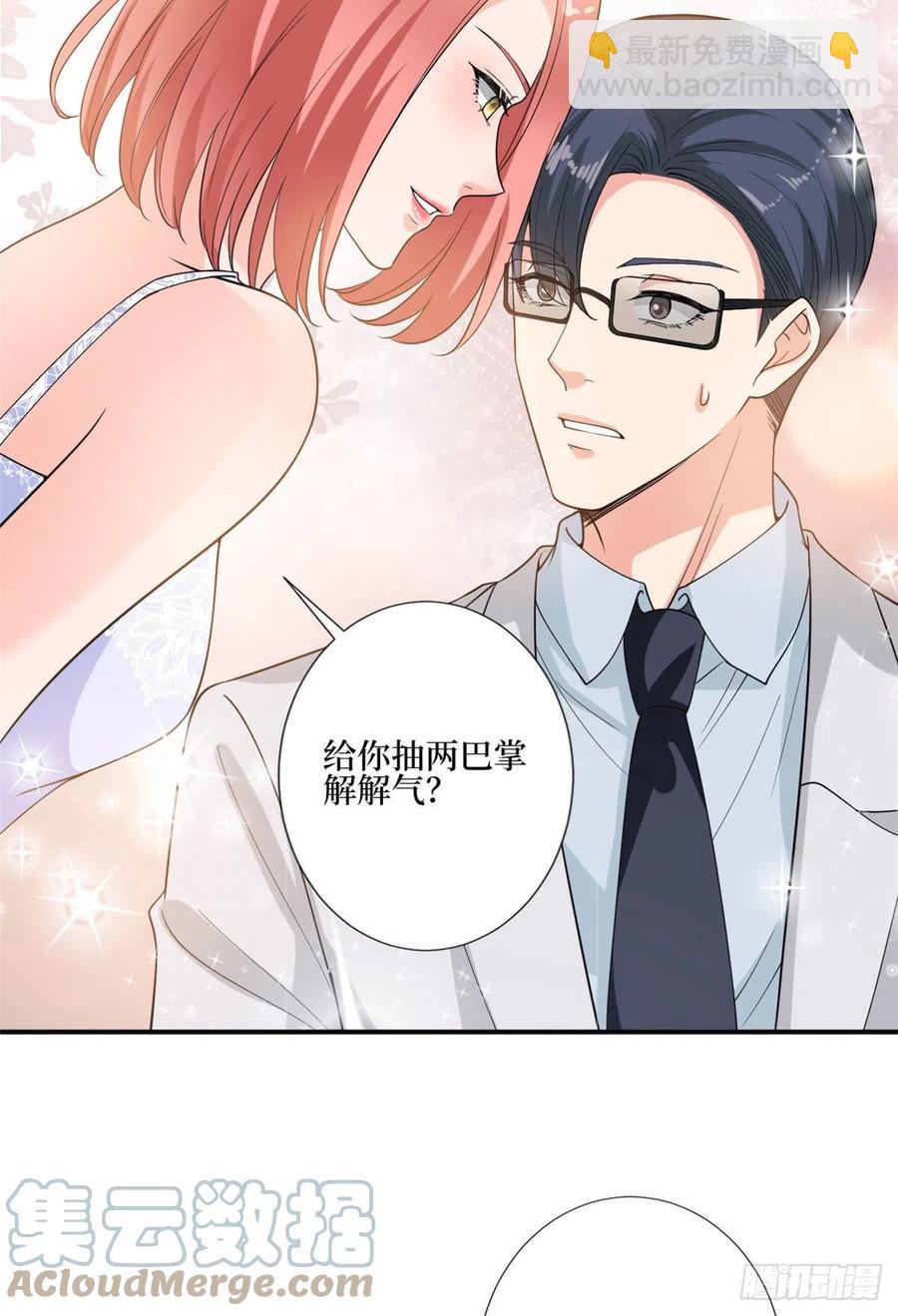 第165话 反常的方煜-第168话