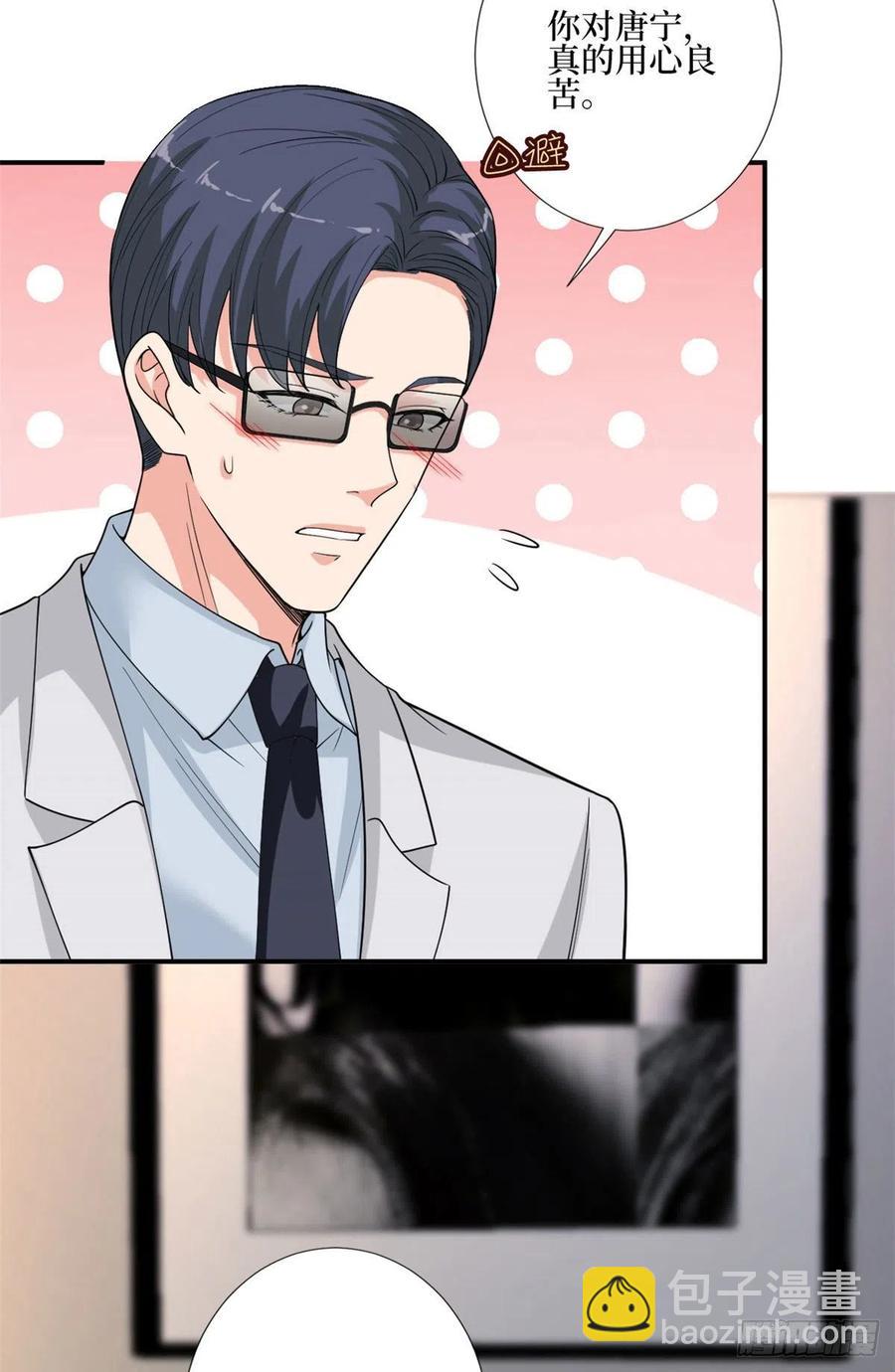 第165话 反常的方煜-第168话