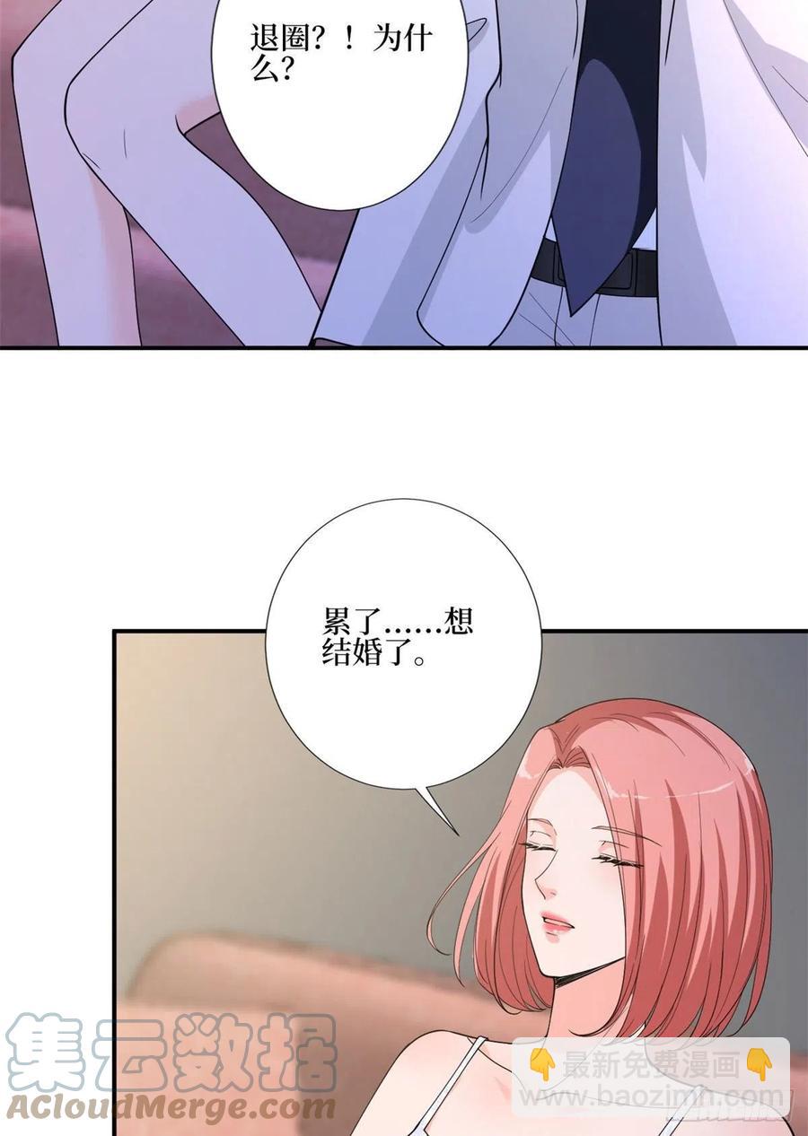 第165话 反常的方煜-第168话