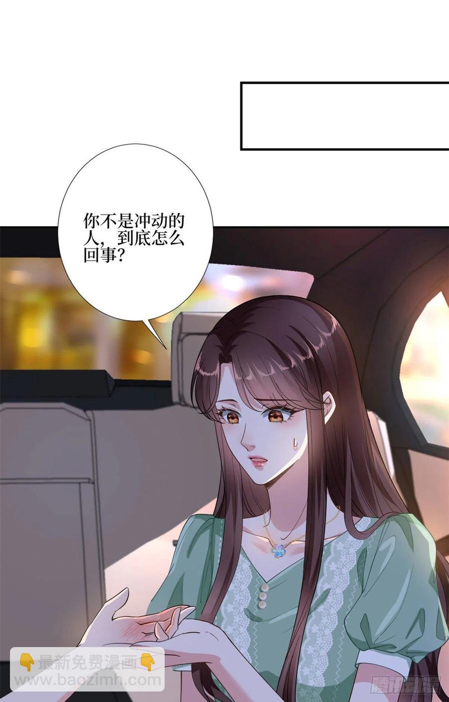 第165话 反常的方煜-第168话