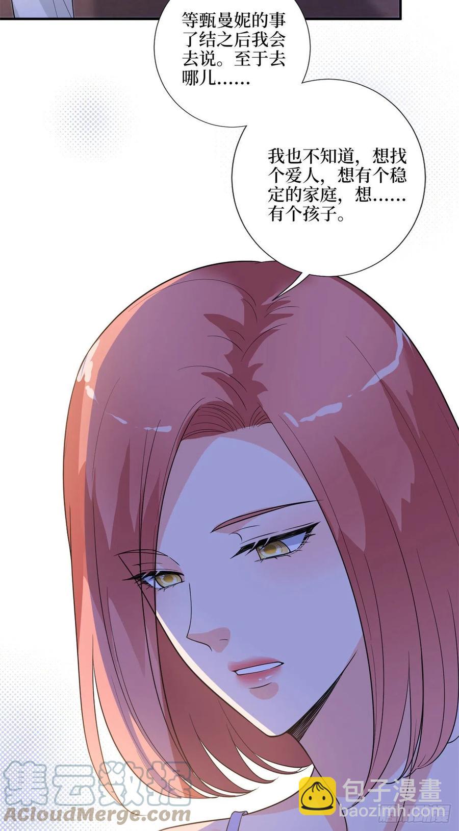 第165话 反常的方煜-第168话