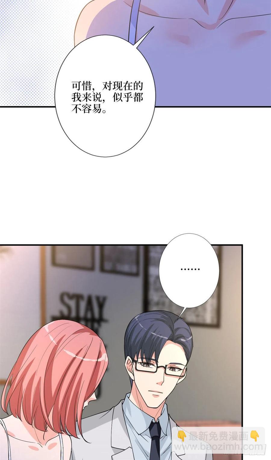 第165话 反常的方煜-第168话