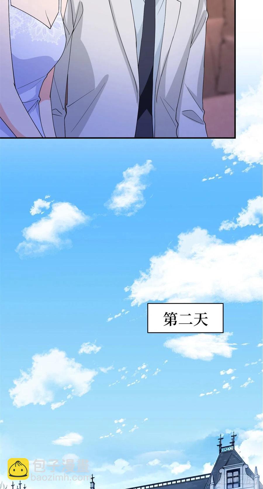 第165话 反常的方煜-第168话