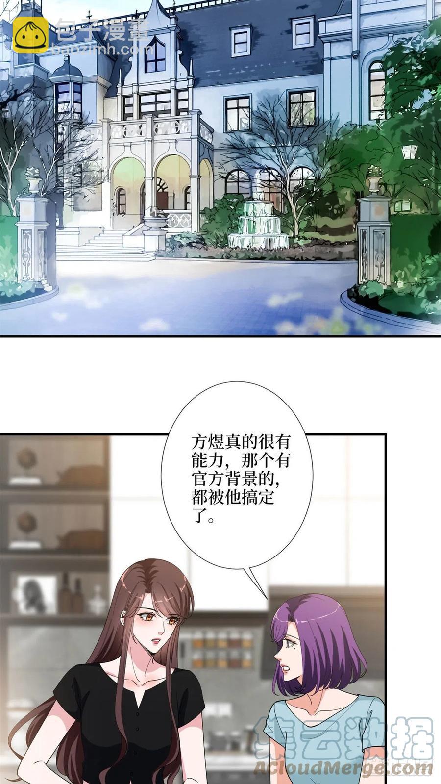 第165话 反常的方煜-第168话