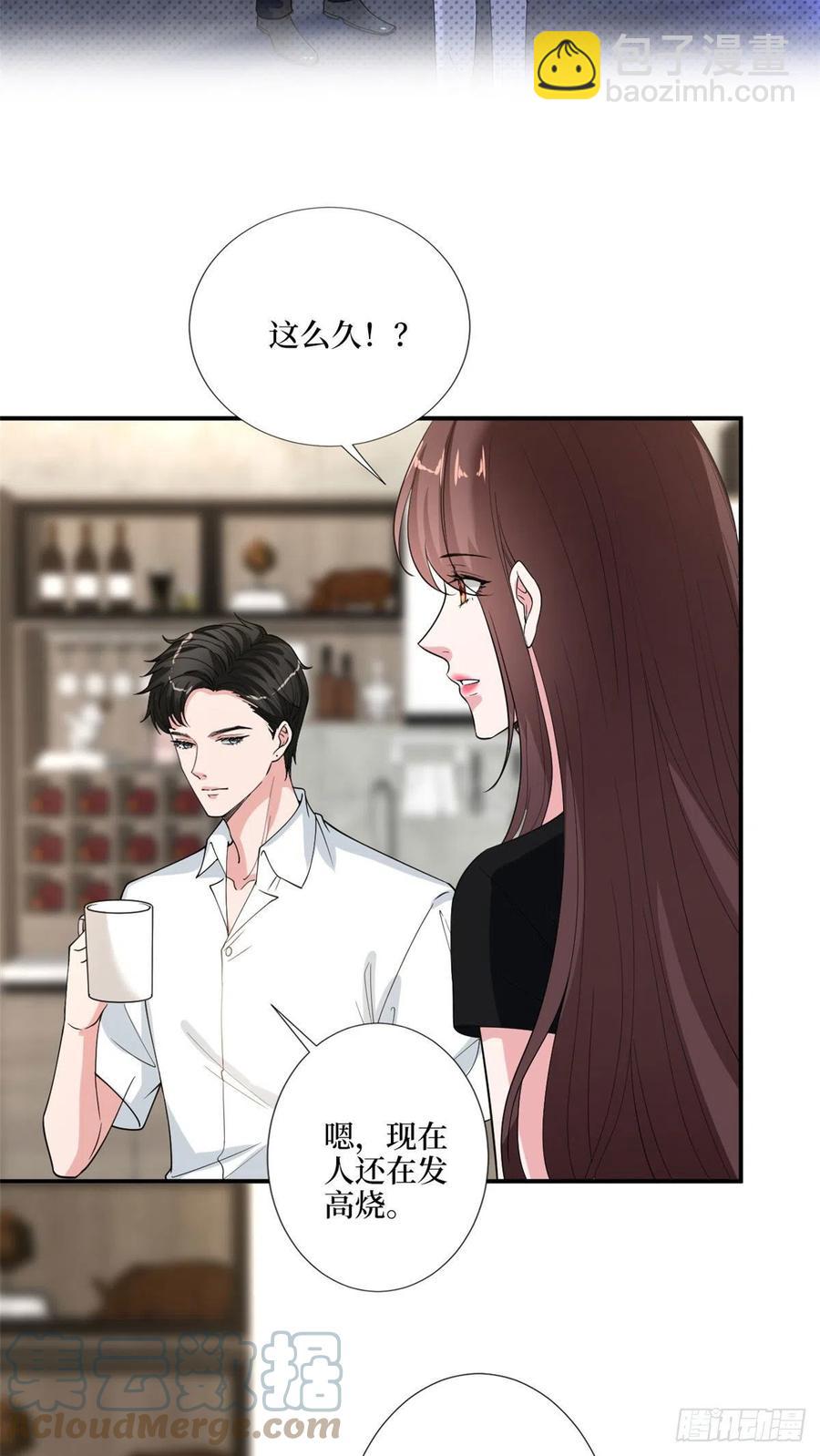 第165话 反常的方煜-第168话