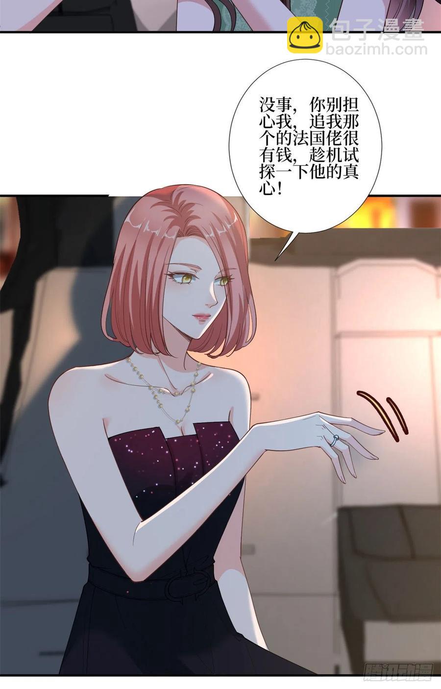 第165话 反常的方煜-第168话