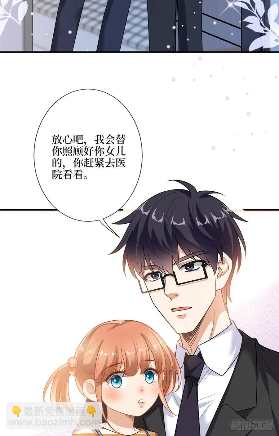 第165话 反常的方煜-第168话