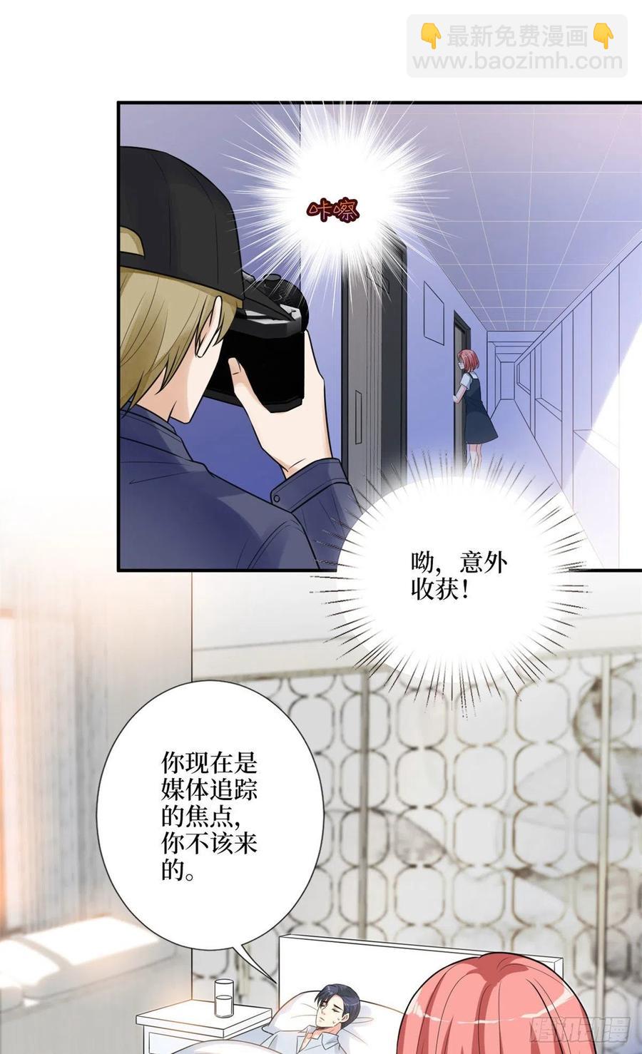 第165话 反常的方煜-第168话