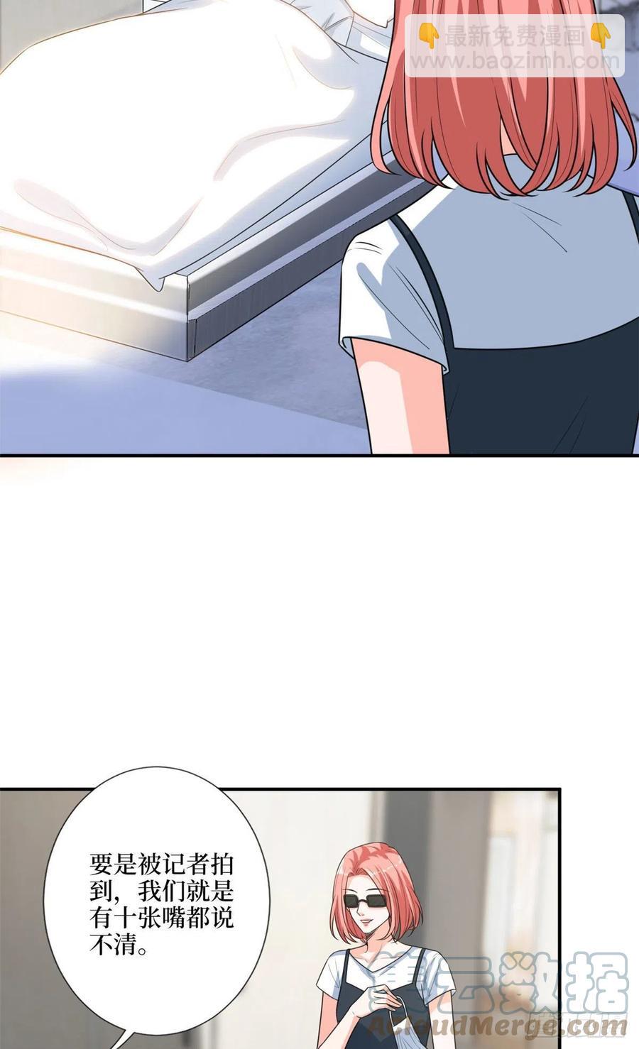 第165话 反常的方煜-第168话