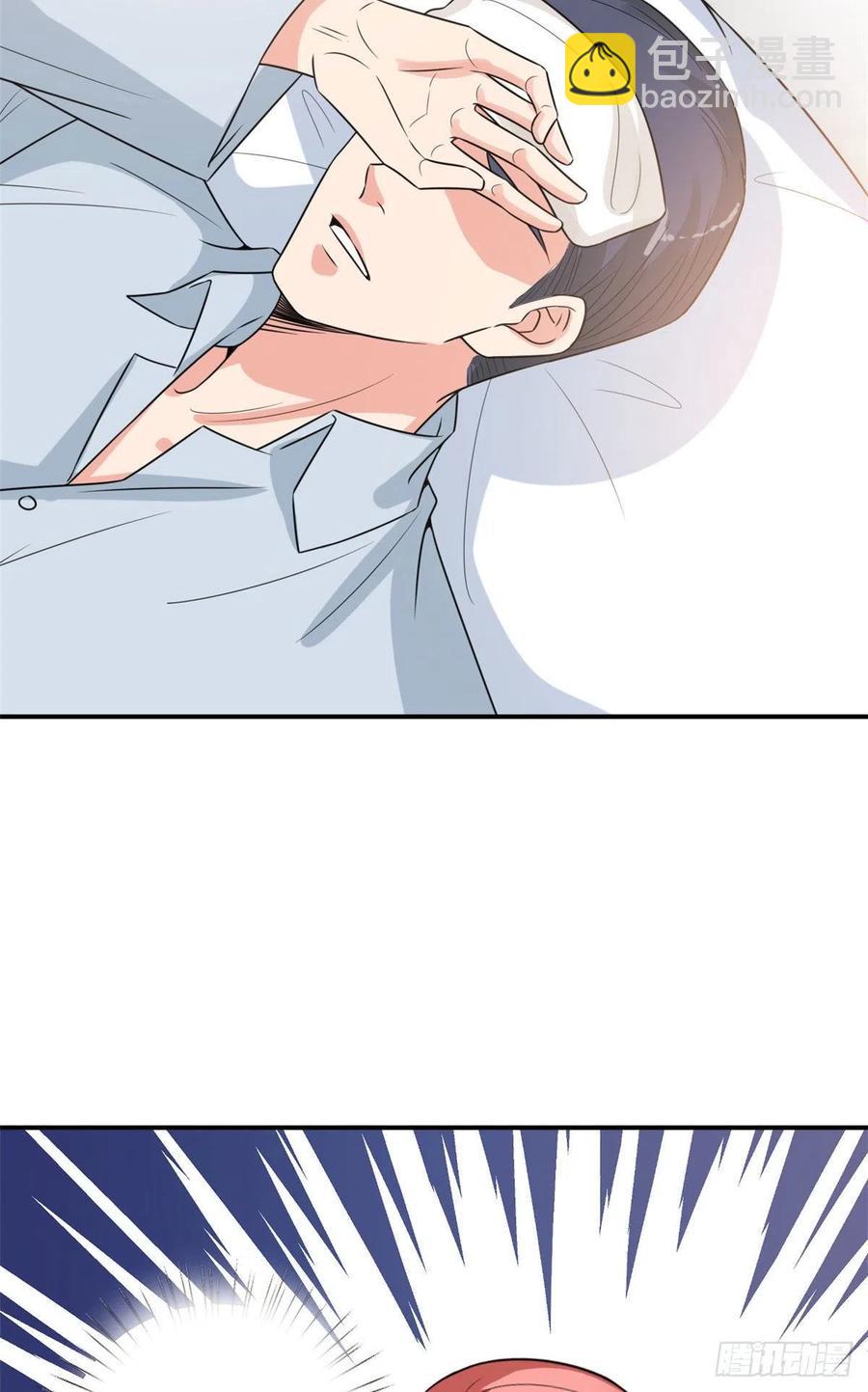 第165话 反常的方煜-第168话