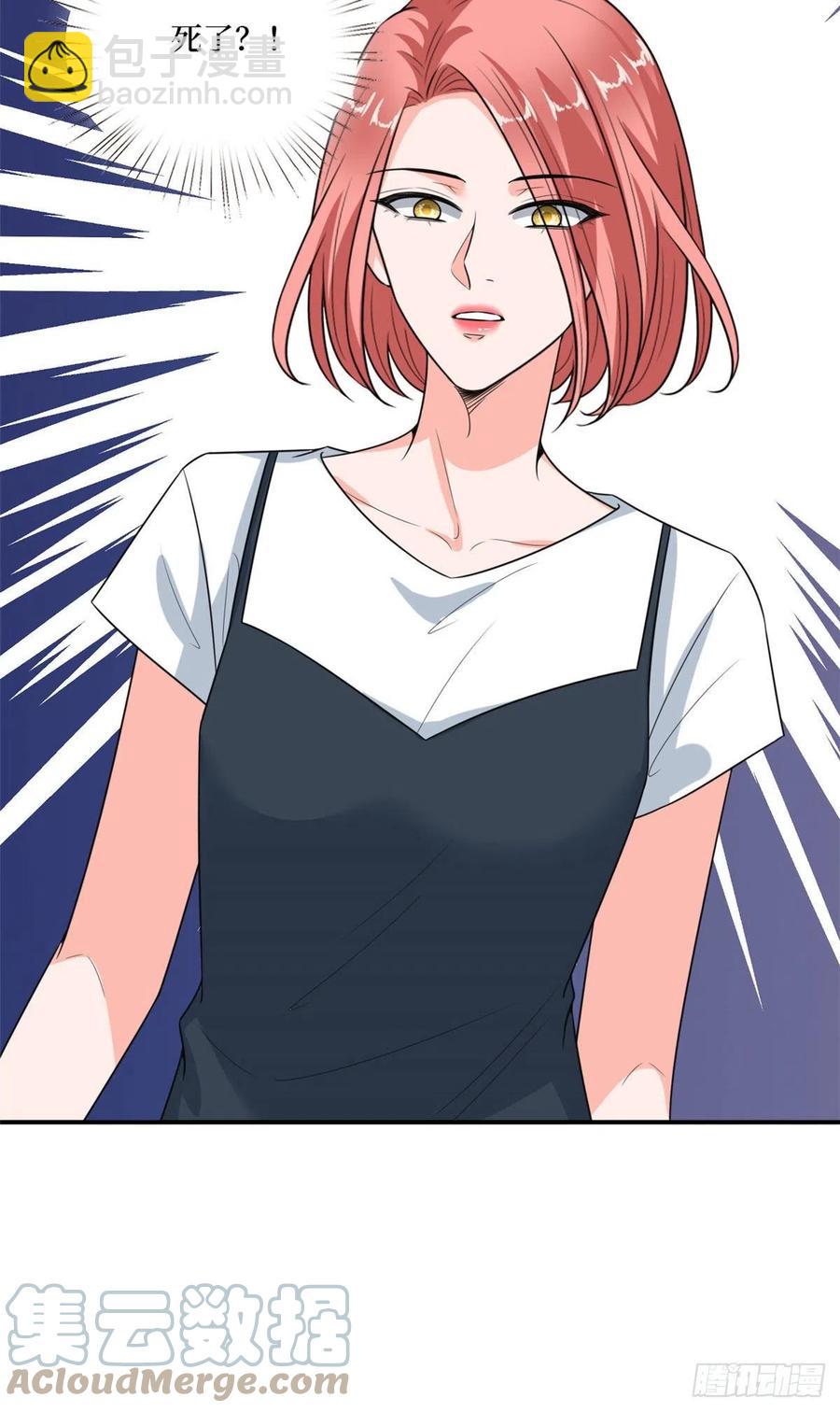 第165话 反常的方煜-第168话