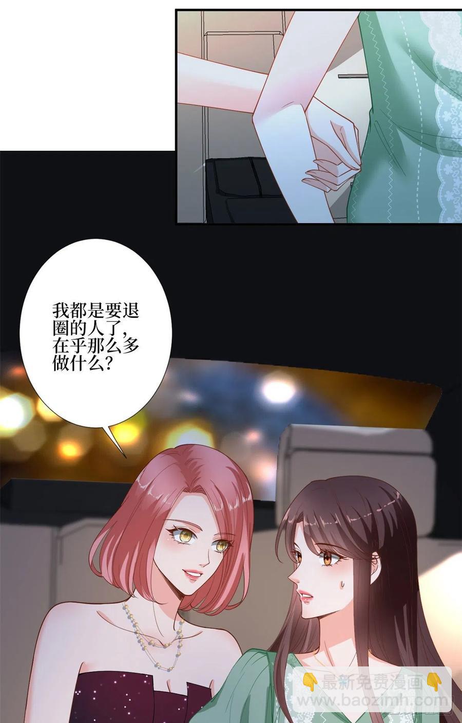第165话 反常的方煜-第168话