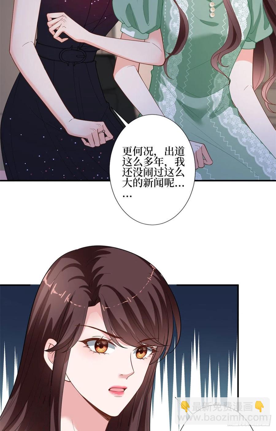 第165话 反常的方煜-第168话